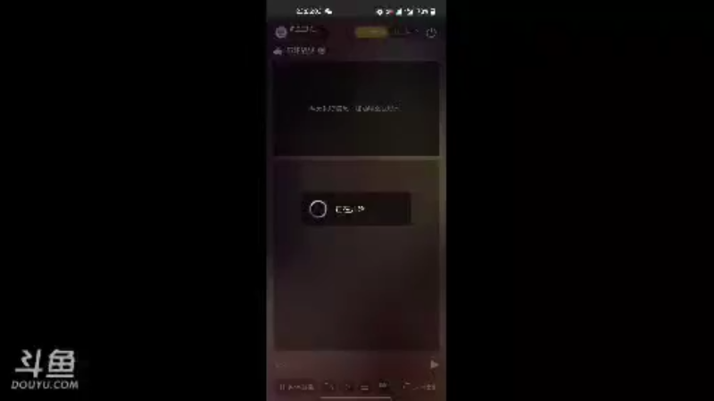 【2021-08-31 23点场】风云三脚猫：用户0655465334的直播间