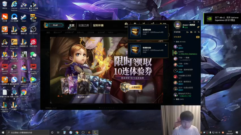 【2021-09-01 13点场】微笑：微笑：双倍亲密+峡谷之巅