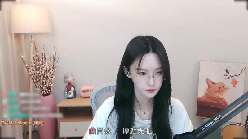 阿冷-厚颜无耻