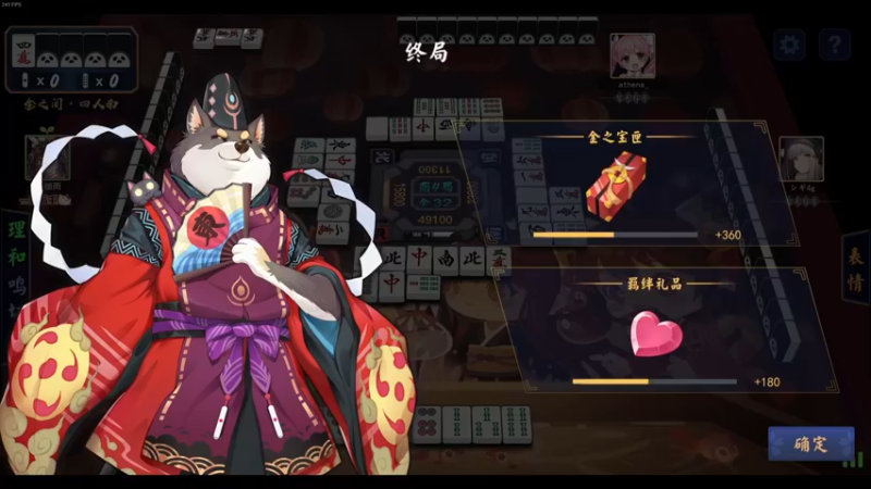 【2021-09-01 16点场】叁肆叁肆：超能力发动~.~~~！