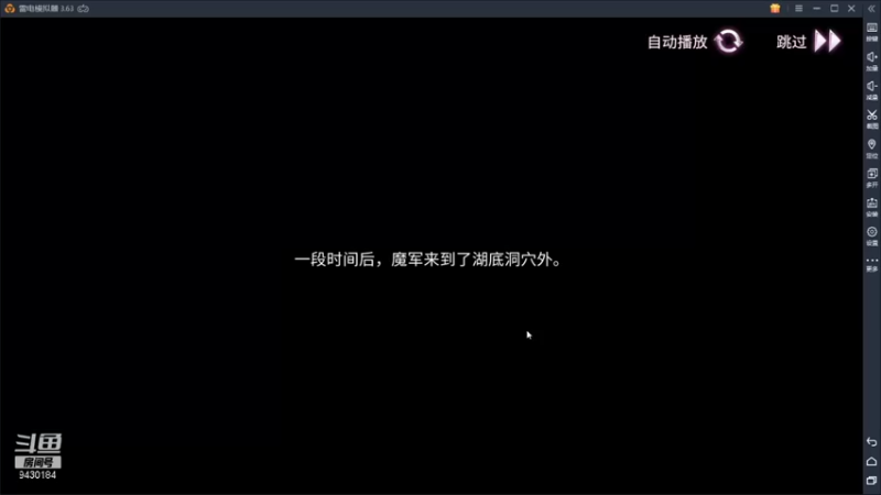 【2021-08-23 20点场】奇怪的陌笑：魔王与征服公测