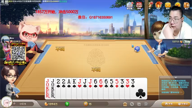 【2021-09-01 01点场】雷疯小叔：雷疯讲棋，斗转星移！