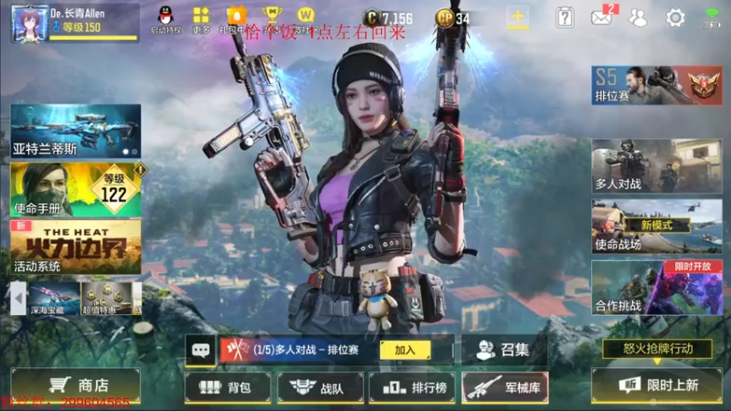 【2021-08-24 12点场】长青Allen：爆破达人上线了，但是他开始刷以太皮了~！