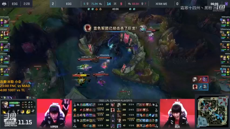 雨童解说夏季赛！ (39)