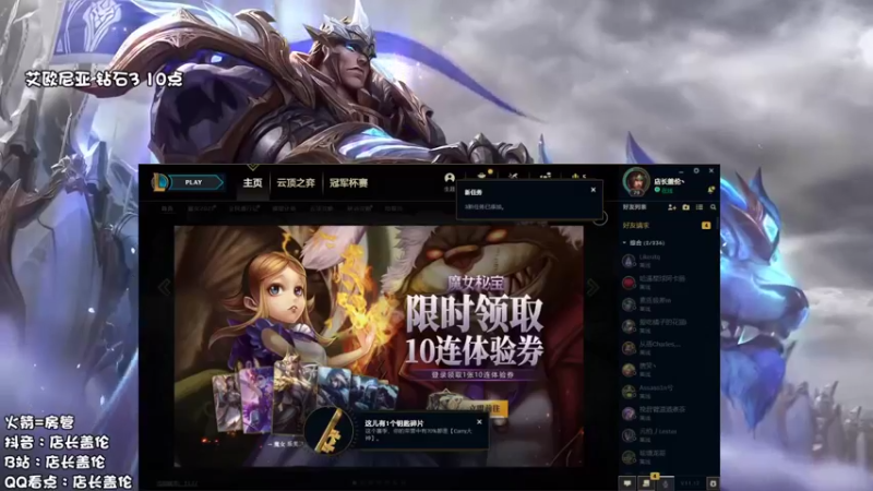 【2021-09-01 09点场】店长盖伦：盖伦早餐店，早上9点直播