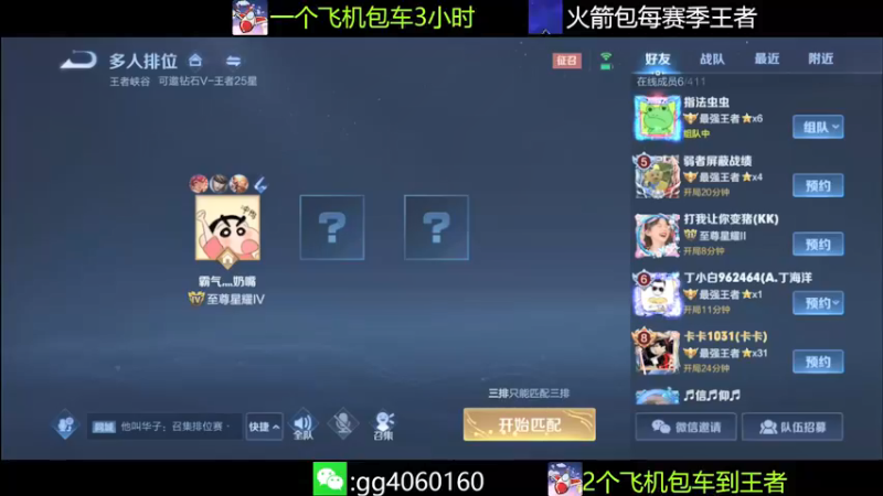 【2021-09-01 19点场】金皮皮丶：超燃回归，国服花木兰！