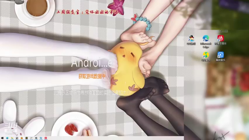 【2021-09-01 20点场】喜欢水水：金铲铲赌狗yyds~双倍亲密度