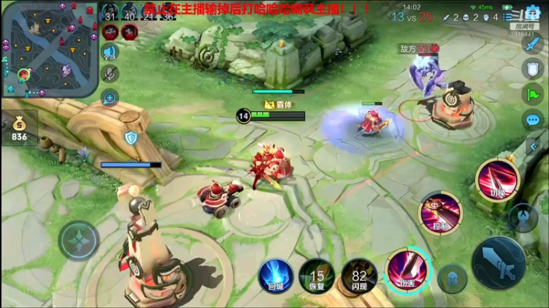 【2021-09-01 04点场】正义的番茄酱：边路小可爱谁见谁都爱