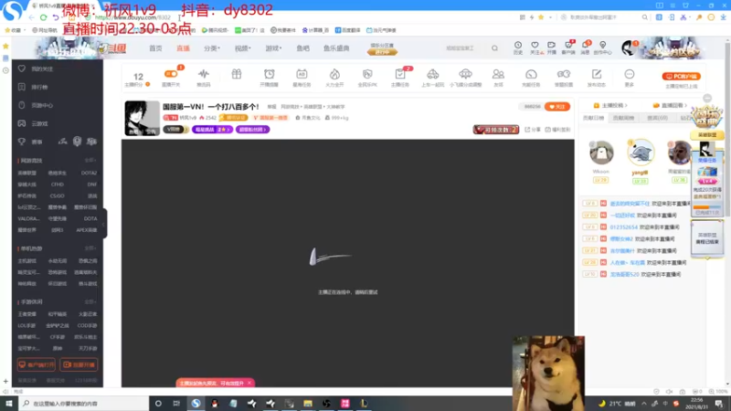 【2021-08-31 22点场】祈风1v9：国服第一VN！一个打八百多个！