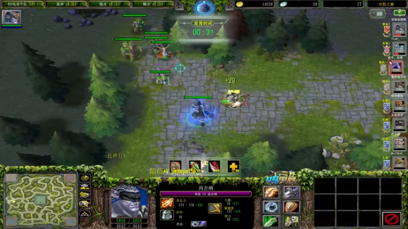 【2021-08-31 19点场】肖璐s：巅峰赛季。