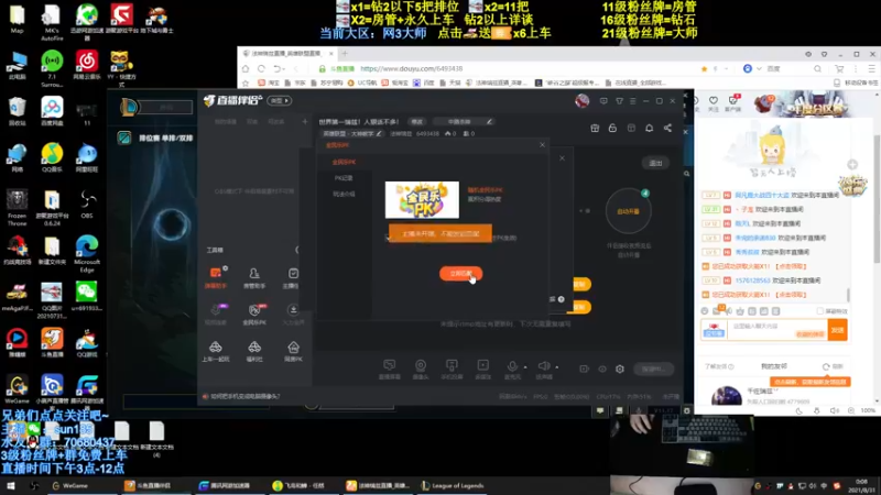 【2021-08-31 00点场】法神瑞兹：世界第一瑞兹！人狠话不多！