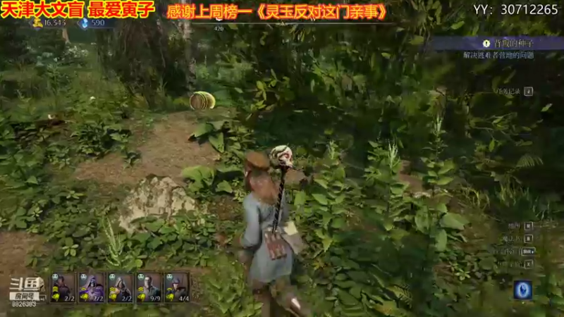 【2021-08-31 21点场】天津大文盲：战场吟游诗人