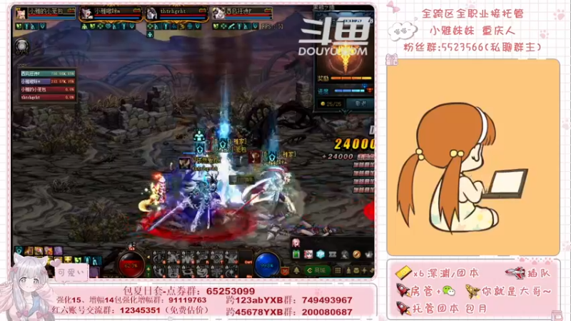 【2021-09-01 01点场】小雅妹妹m：♥️跨5希洛克、黑鸭正在开团中~