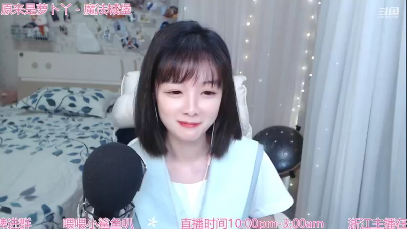 【2021-08-29 12点场】林语闲：颜值区小有名气的美女