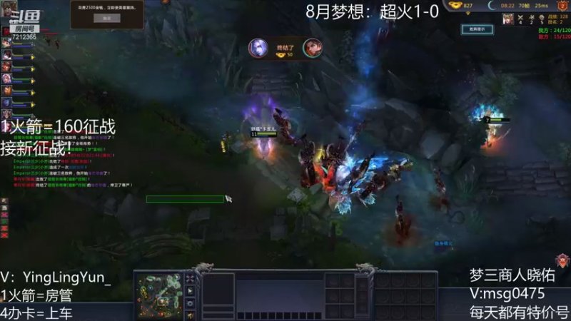 【风起小颖 梦三国2】2021-08-31 20:47:12-2021-08-31 21:02:15