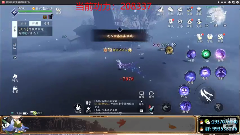 解忧丶丶：这个职业就得这么玩