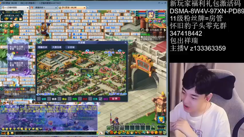 【2021-08-28 22点场】梦幻你波哥：暴力三功华山推土机