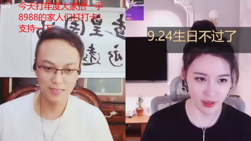 【2021-09-01 00点场】睡懵的渣皇：4倍打年度打打卡吧