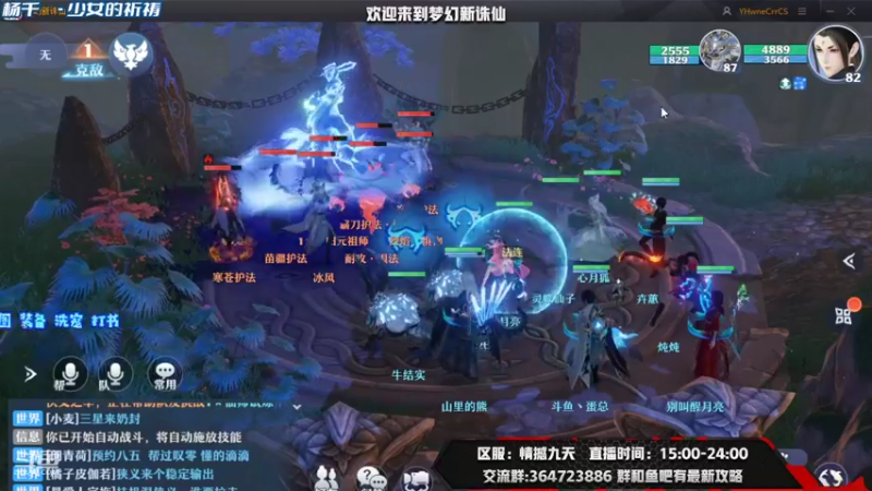 【2021-08-31 14点场】冫林蛋大丷：晚上22点帮小泡芙跨服打擂台 欢迎挑战
