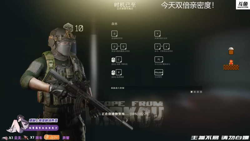 【2021-08-31 18点场】李白白Oo：【李白】双倍亲密度~~