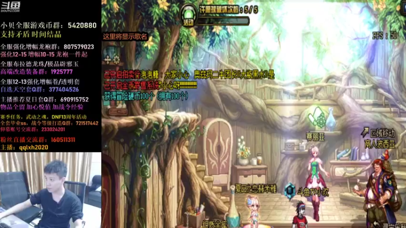 【2021-09-01 19点场】漫游kiss欢：4V4擂台！OB点将