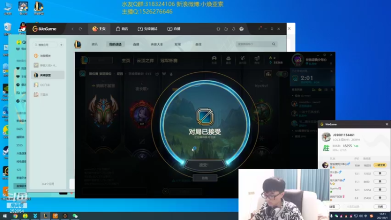 【2021-09-01 16点场】douyu小焕：冷静 冷静 冷静！