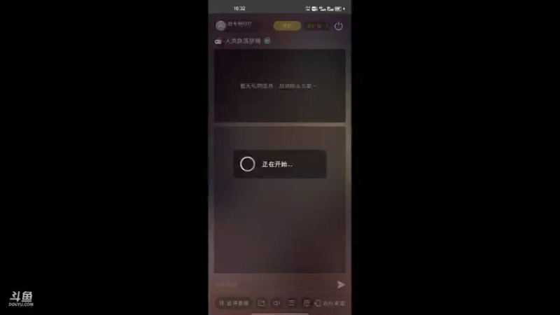 【2021-08-30 18点场】时光导师吖：人类跌落梦境冲冲冲冲