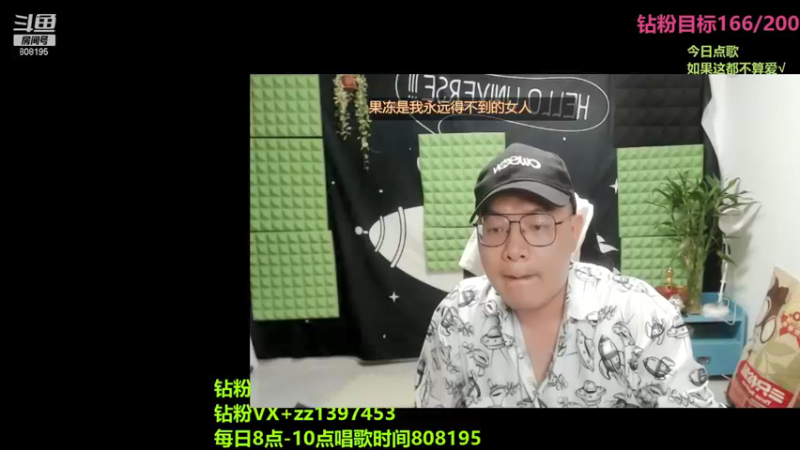 【2021-08-23 01点场】天天丶丶丶丶丶丶丶：我永远都是王雨檬的手下败将