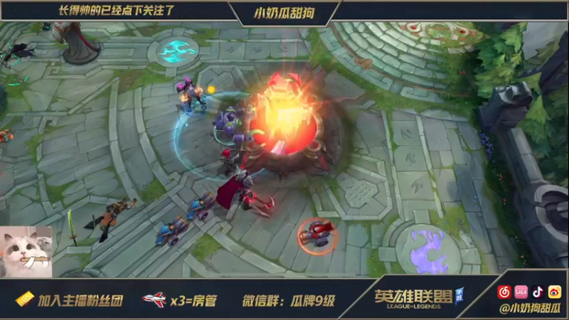 【2021-09-01 22点场】小奶狗甜瓜：甜瓜：让我玩会儿中路好嘛