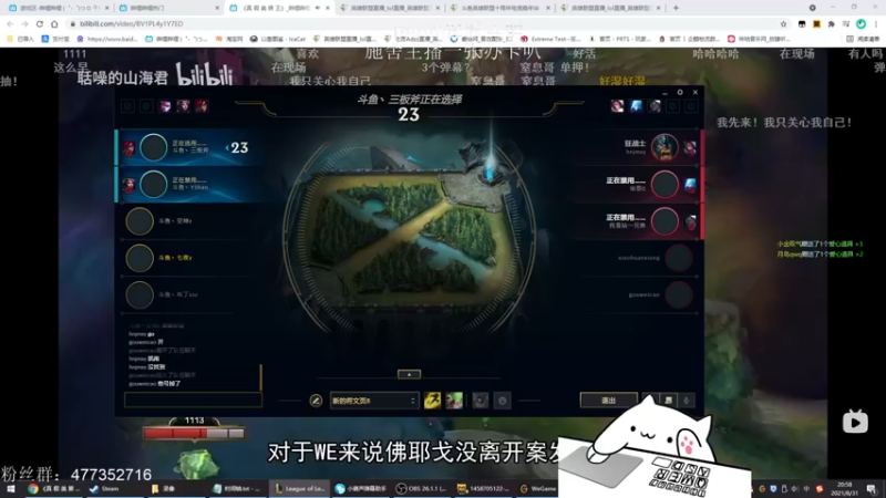 【2021-08-31 20点场】七夜Adzz：点进来就是有缘