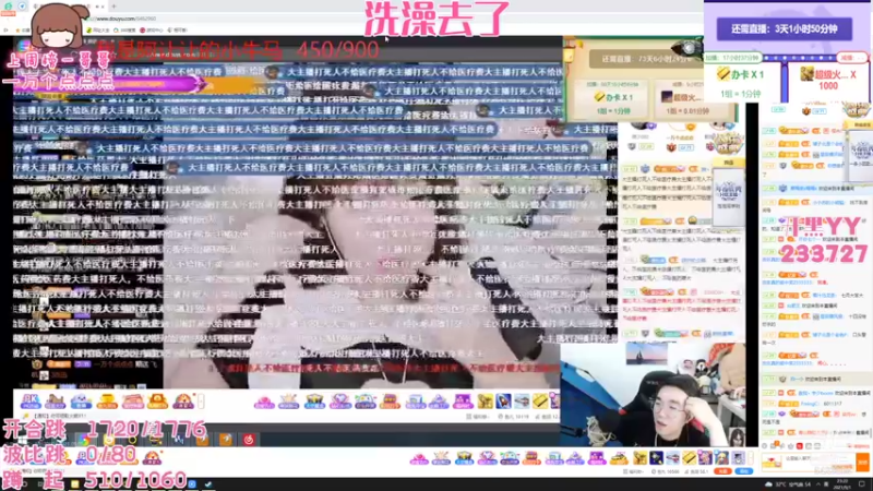 【2021-09-01 23点场】程可爱keai：双倍上线 三倍亲密度！ 6423804