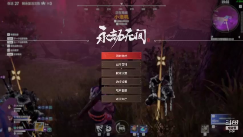 【2021-09-01 02点场】ice秋风：秋风：9月1号策划说，今晚玩玩其他游戏