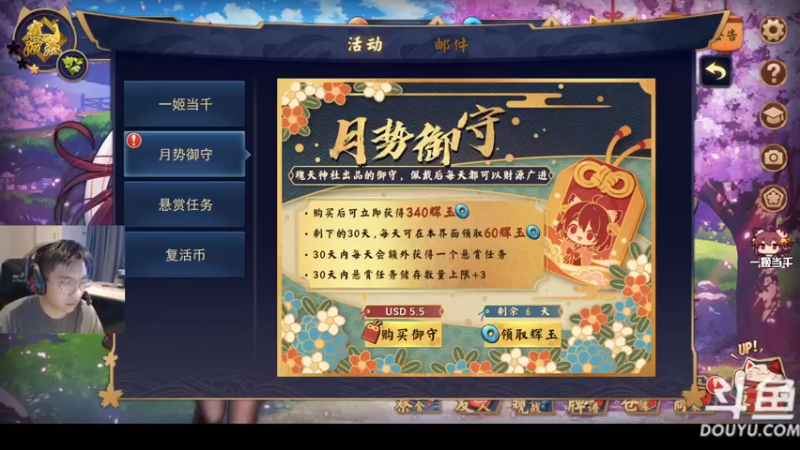 【2021-09-01 16点场】单车老师不迟到：今晚7点一起看《加油DOTA》