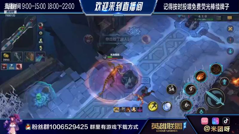 【2021-08-31 23点场】米团呀：幽冥煞星卡力斯