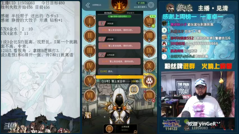 【2021-08-31 16点场】见清king：杀戮开始，血战大师场！
