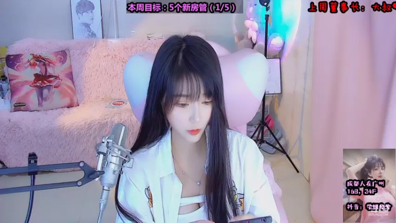 【2021-09-01 12点场】34f软绵绵的兮兮猫：(成都/广州）电台温婉御姐音