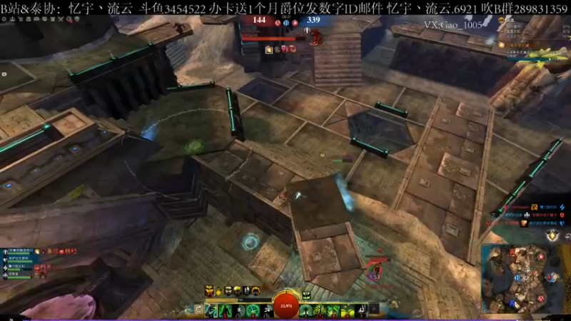 【2021-08-29 15点场】忆宇丶流云：【PVP】希望大家多多发弹幕指点我