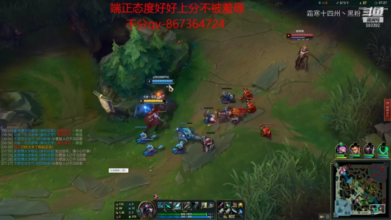 联盟主播二创 (63)