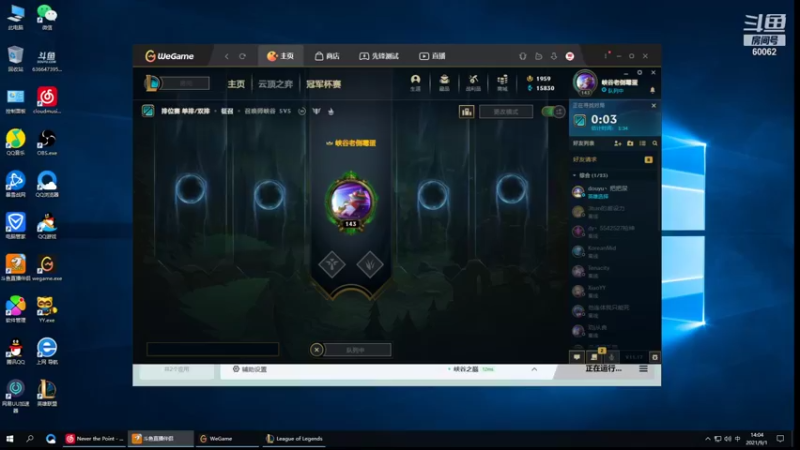 【2021-09-01 14点场】风中追风Fzz1：卷毛：峡谷上分