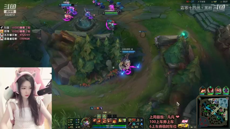 联盟主播二创 (121)