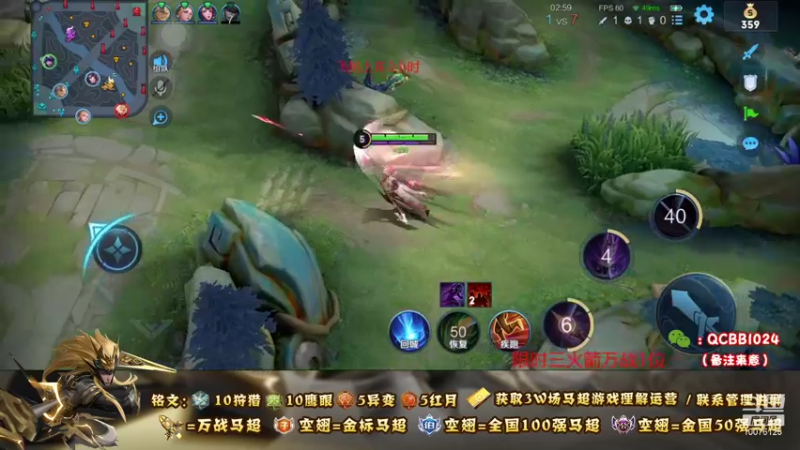 【2021-09-01 00点场】y尘不止马超：3W场国服马超百分百胜率带粉乱杀