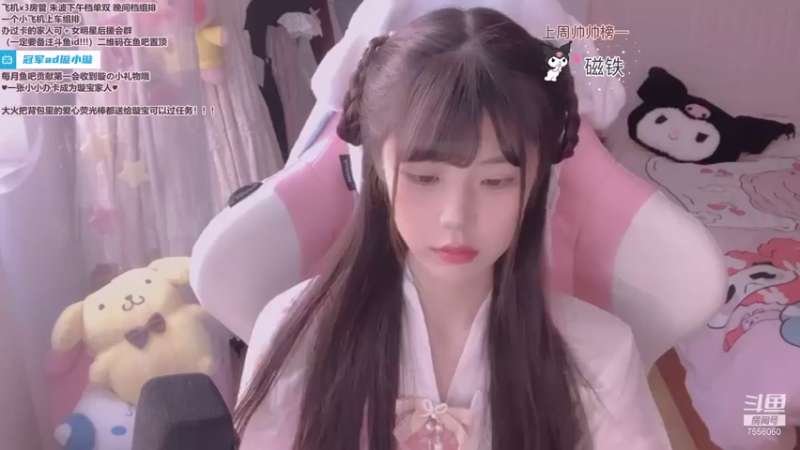 【2021-08-31 16点场】璇呆了：关于我转生变成天才AD这件事