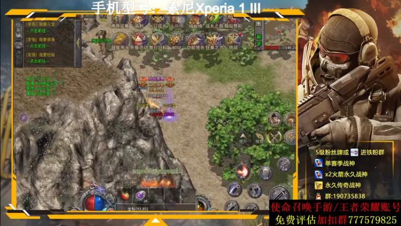 【2021-09-01 00点场】AgFox远sir：黑科技手机，游戏带飞！