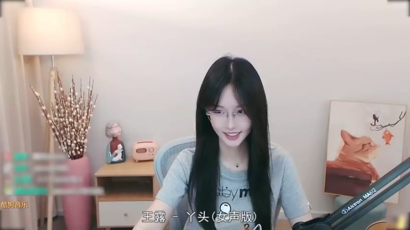 阿冷-丫头