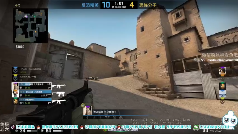 【2021-09-01 13点场】CSGO馒头：粉钻9号选手呢？