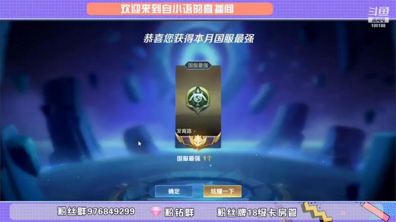 【2021-09-01 13点场】自小语：排位跟慢慢丸子花子