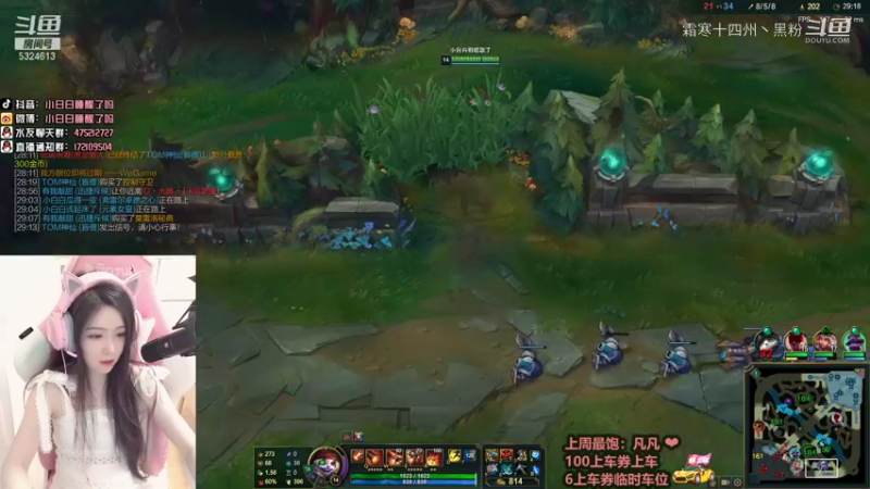 联盟主播二创 (105)