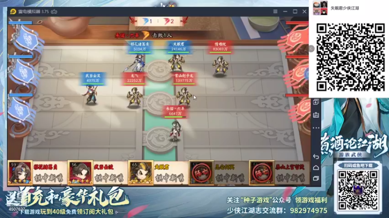 【2021-08-31 23点场】失眠君灬灬：希望大家天天开心 4507627