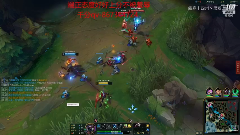 联盟主播二创 (78)