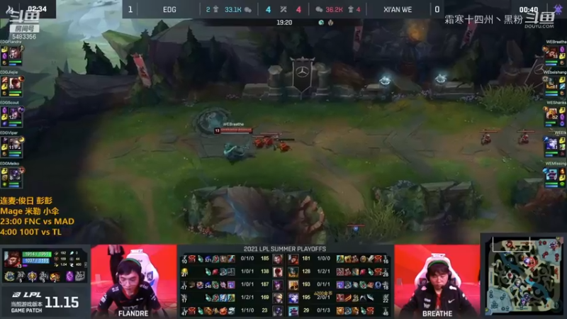 雨童解说夏季赛！ (41)